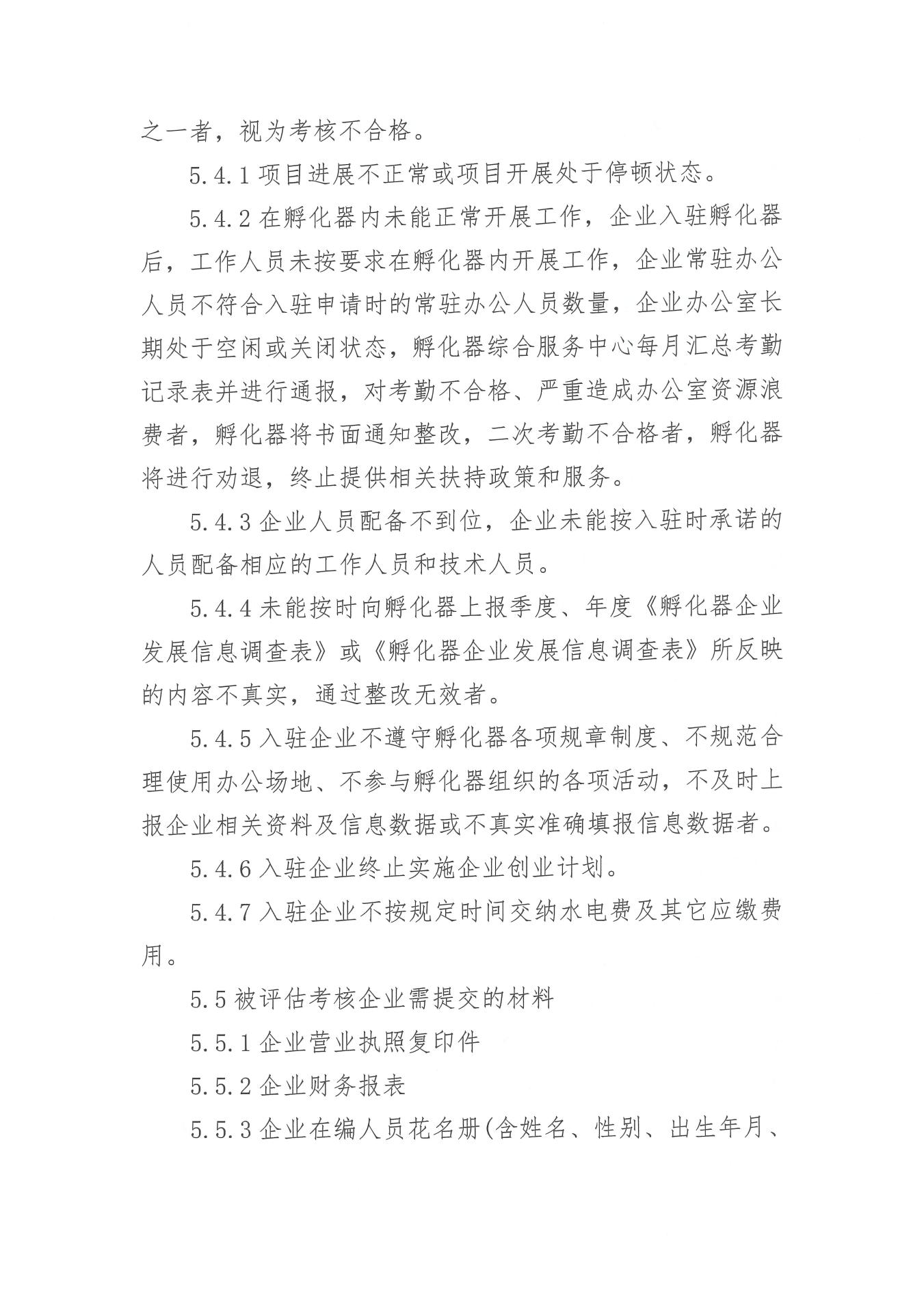 图片7.png