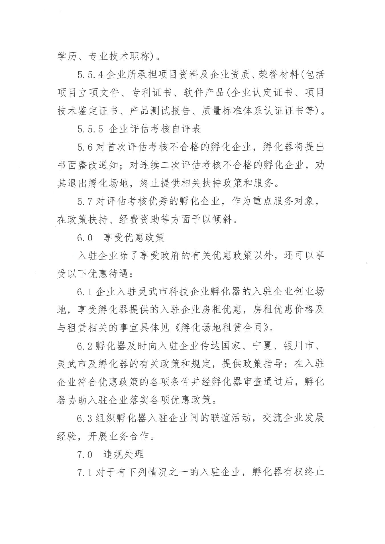 图片8.png