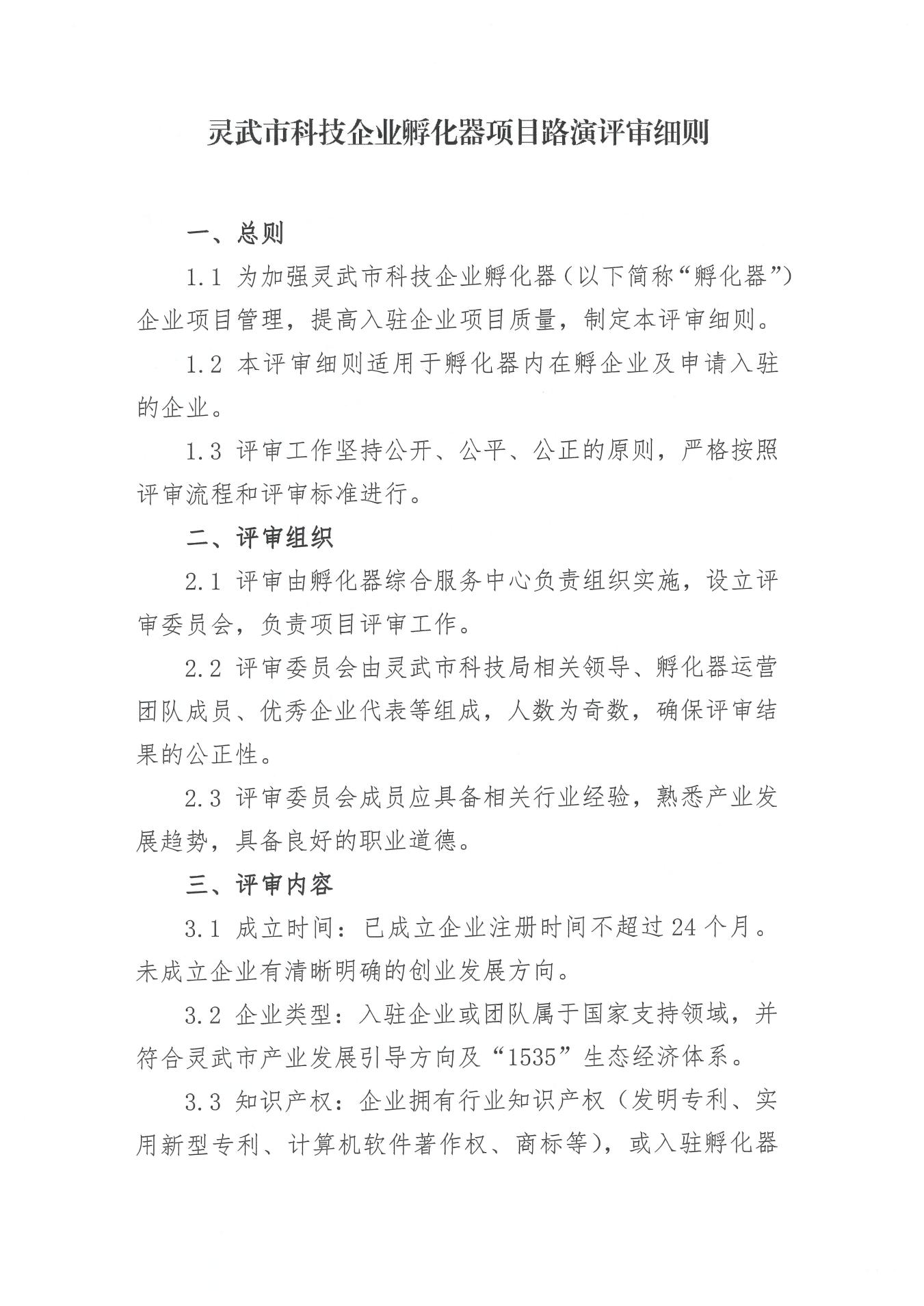 路演2.png