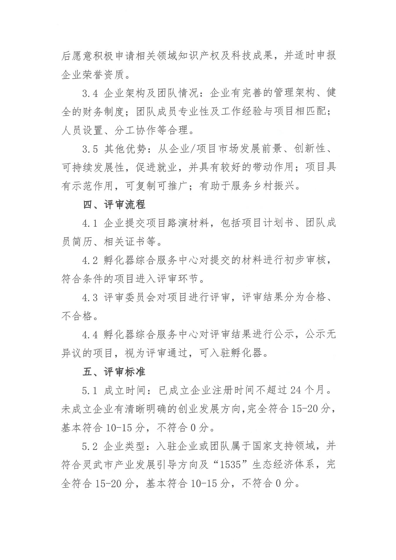 路演3.png