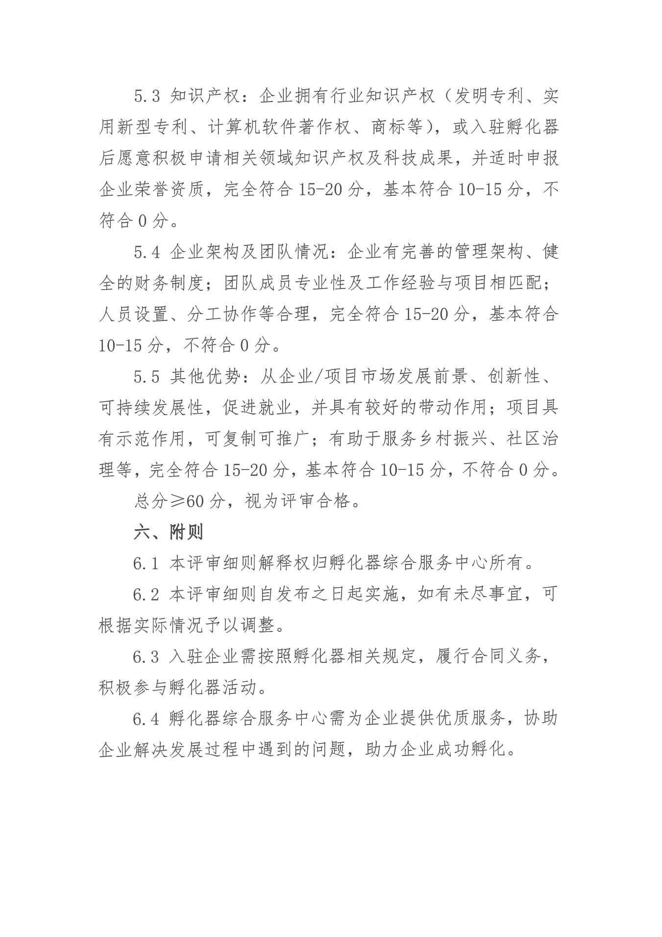 路演4.png