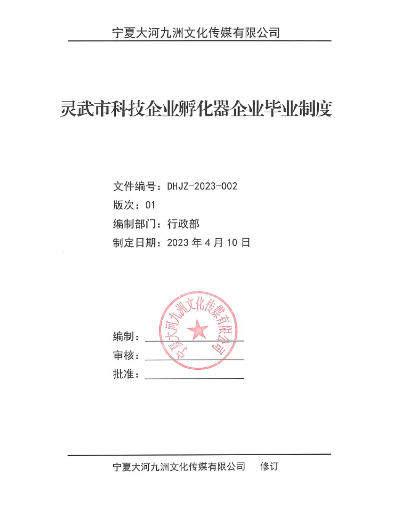 毕业1.png
