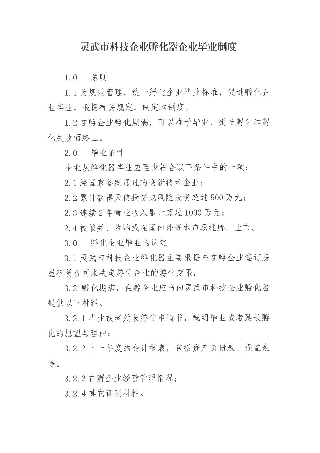毕业2.png