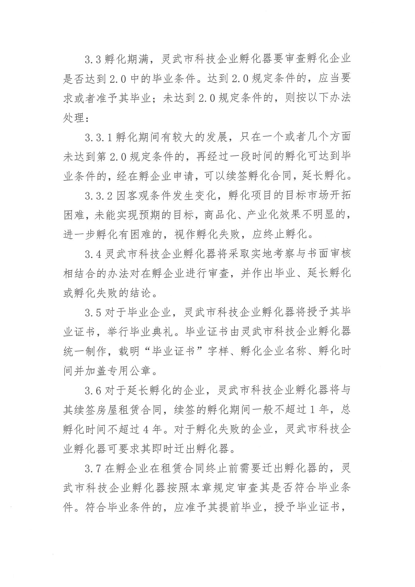 毕业3png.png