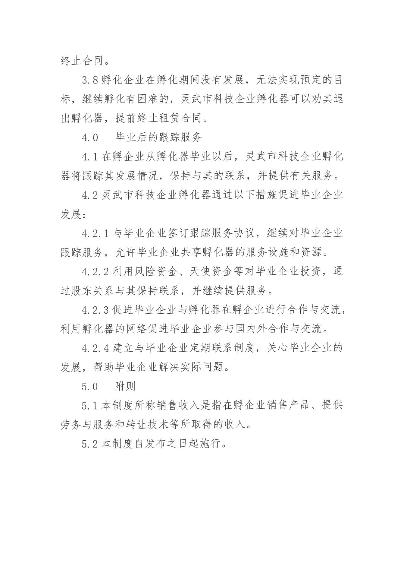 毕业4.png